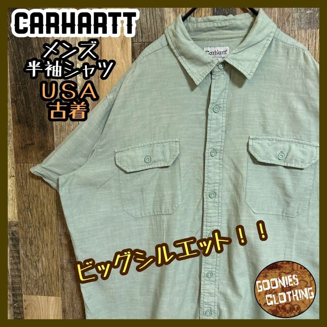 カーハート メンズ 半袖 シャツ ロゴ ミントグリーン 2XL ボタン US