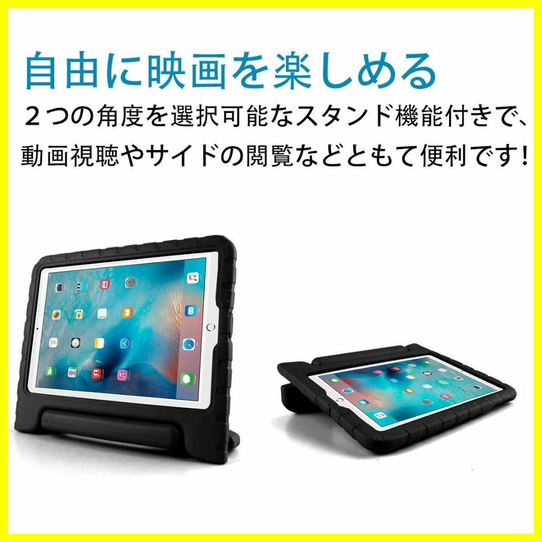 【色: ブルー】iPad 2018 ケース アイパッド 2017 9.7 ipa