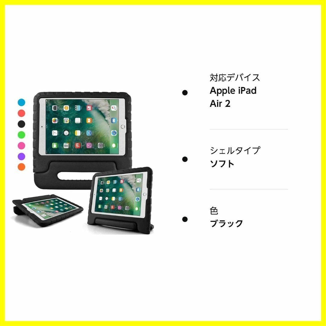 【色: ブルー】iPad 2018 ケース アイパッド 2017 9.7 ipa