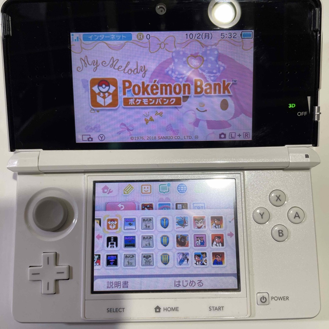 ②ニンテンドーDSll ポケットモンスターダイヤモンド - Nintendo