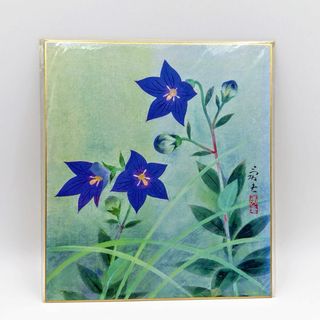 四季の花色紙　9月　桔梗(絵画/タペストリー)