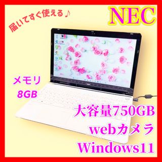 【週末値下げ】シャンパンゴールド❤届いたらすぐ使える❤WEBカメラ❤テンキー