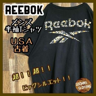 リーボック キャップの通販 500点以上 | Reebokを買うならラクマ