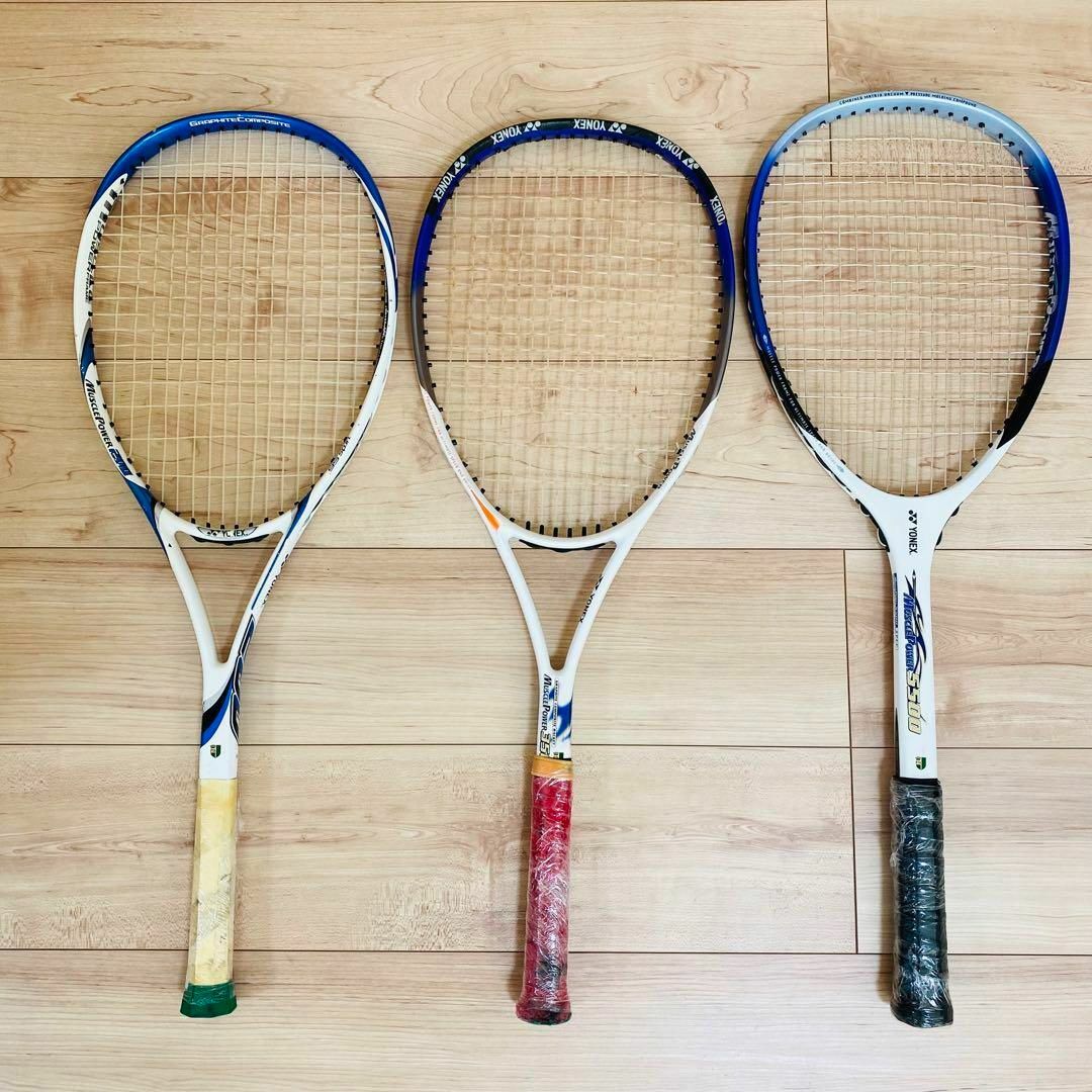 匿名配送】ヨネックス 軟式テニスラケット マッスルパワー 3本セットの