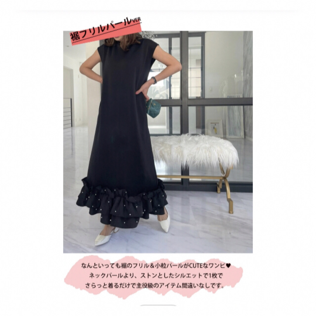 Myu ストレッチ素材フレンチスリーブロングワンピース - ロング