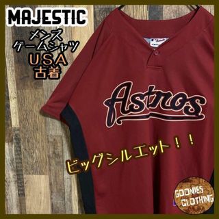 マジェスティック ジャージの通販 100点以上 | Majesticを買うならラクマ