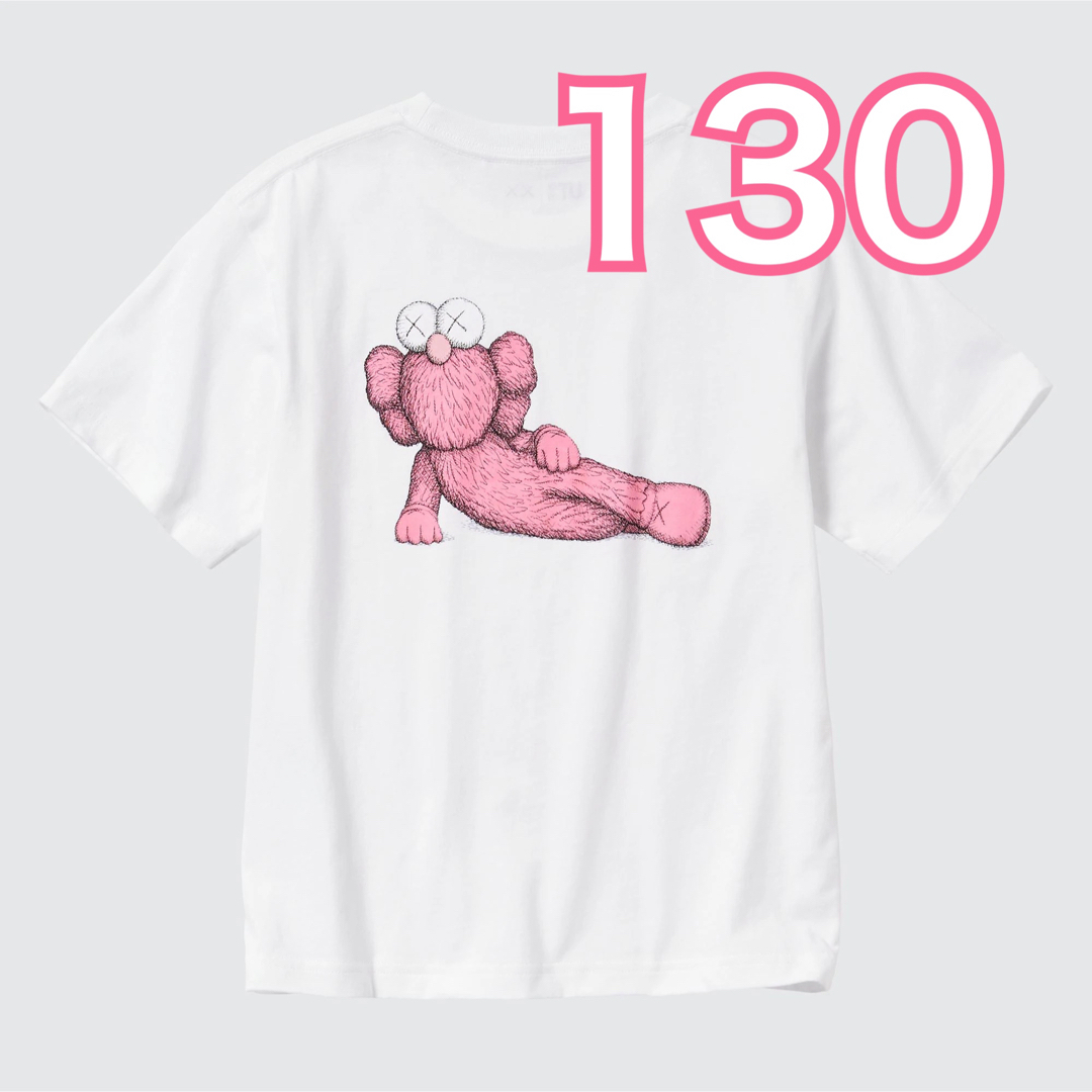 UNIQLO(ユニクロ)のKAWS ユニクロ グラフィックT キッズ 130 キッズ/ベビー/マタニティのキッズ服女の子用(90cm~)(Tシャツ/カットソー)の商品写真