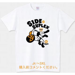 プリントスター(Printstar)のプロレス Tシャツ サイドスープレックス ルチャリブレ チャンピオン マスカラス(Tシャツ/カットソー(半袖/袖なし))