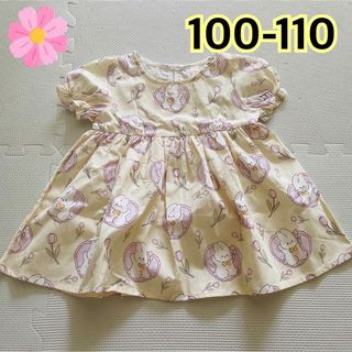 うさぎ 女児 ワンピース チュニック 100 110(ワンピース)