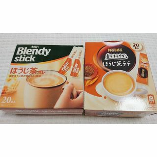 アジノモトエージーエフ(味の素AGF)の【ブレンディ＆ネスレ】ほうじ茶オレ・ラテ飲み比べセット(茶)