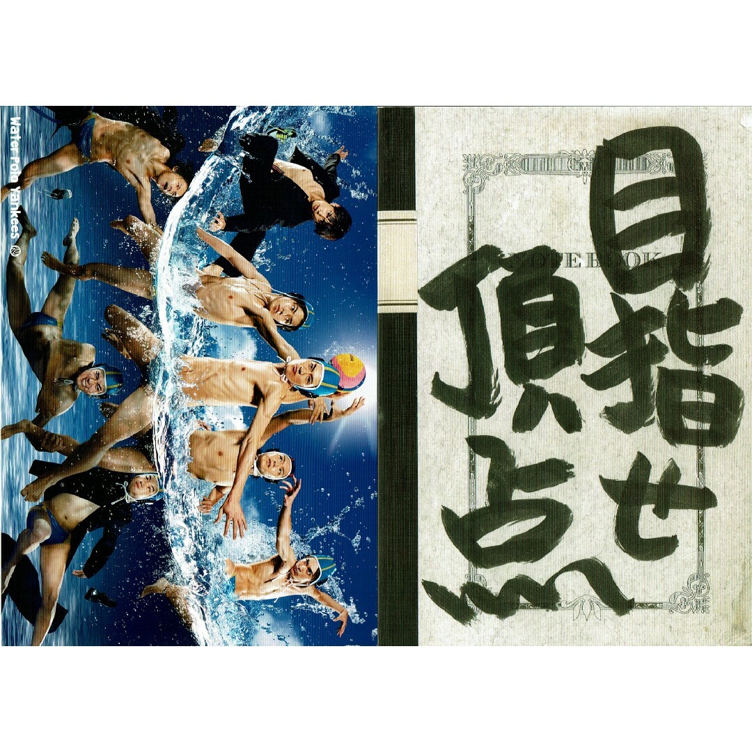 Johnny's - 水球ヤンキース DVD-BOXの通販 by 午前の紅茶's shop|ジャニーズならラクマ Johnny's - 水球ヤンキース DVD-BOXの通販 by 午前の紅茶's shop|ジャニーズならラクマ