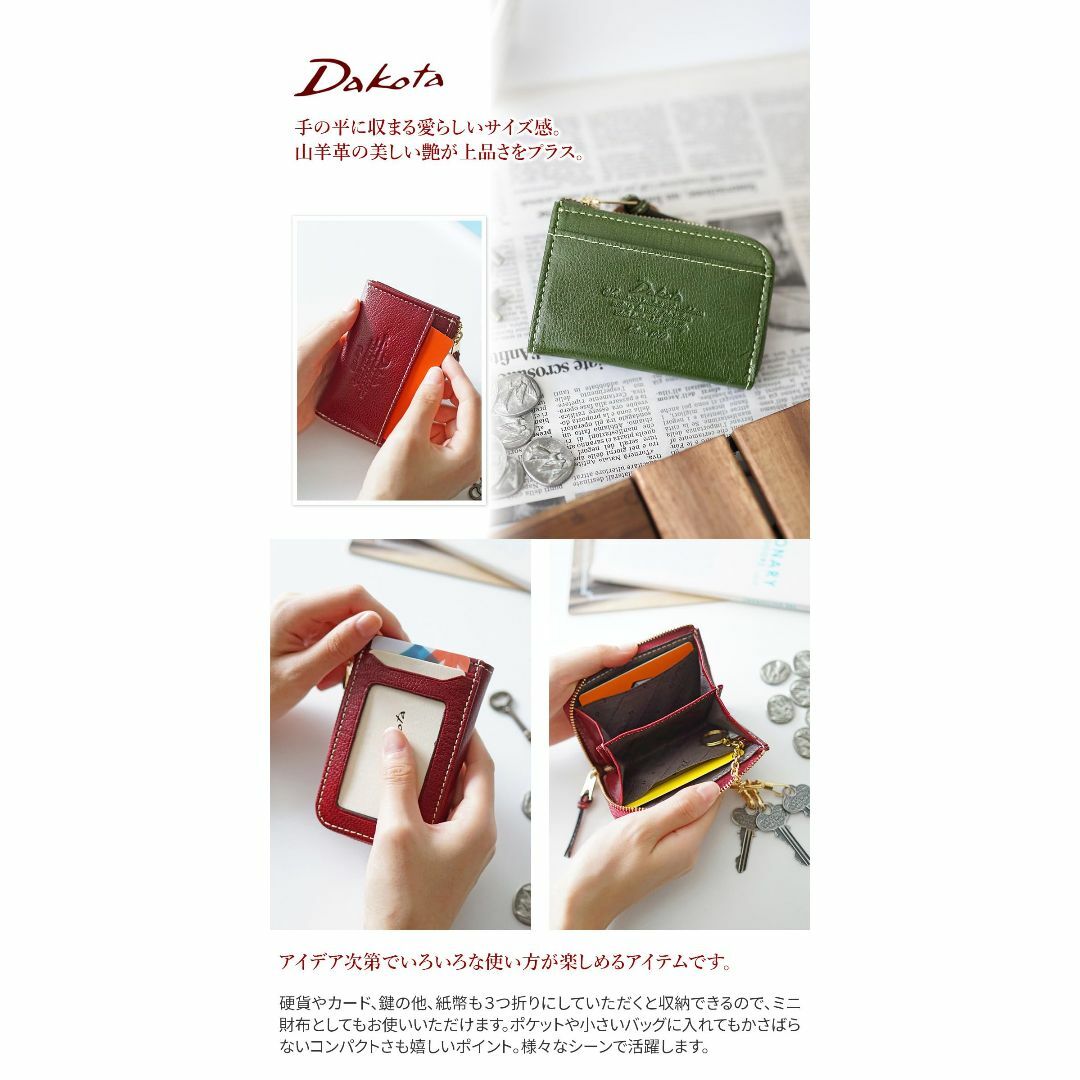 【色: ワイン】[ダコタ] Dakota 小銭入れ パスケース 定期入れ コイン