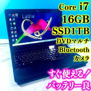 Core i7✨メモリ16GB✨SSD✨バッテリー良✨薄型ノートパソコン