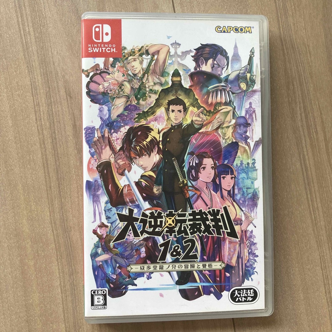 大逆転裁判1＆2 -成歩堂龍ノ介の冒險と覺悟- Switch エンタメ/ホビーのゲームソフト/ゲーム機本体(家庭用ゲームソフト)の商品写真