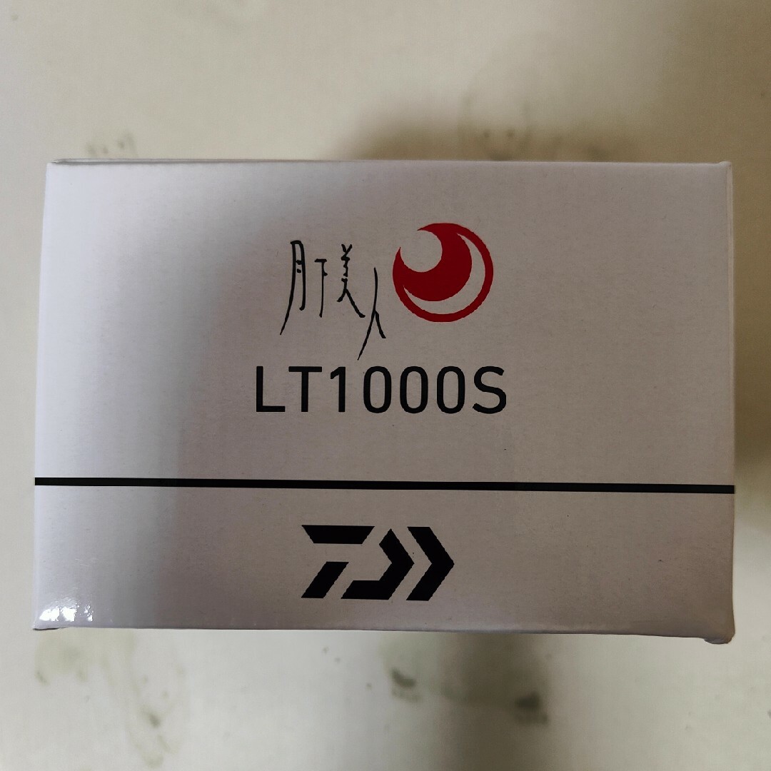 新品未使用 ダイワ 23月下美人 LT2000S