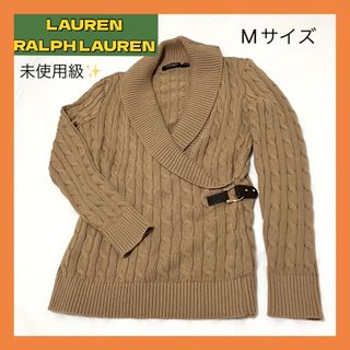 ラルフローレン(Ralph Lauren)の◎未使用級✨　ラルフローレン　カーディガン風　ニット　Mサイズ(ニット/セーター)