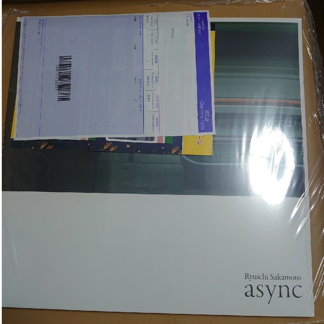 async 坂本龍一 未開封 アナログレコード(2枚組)