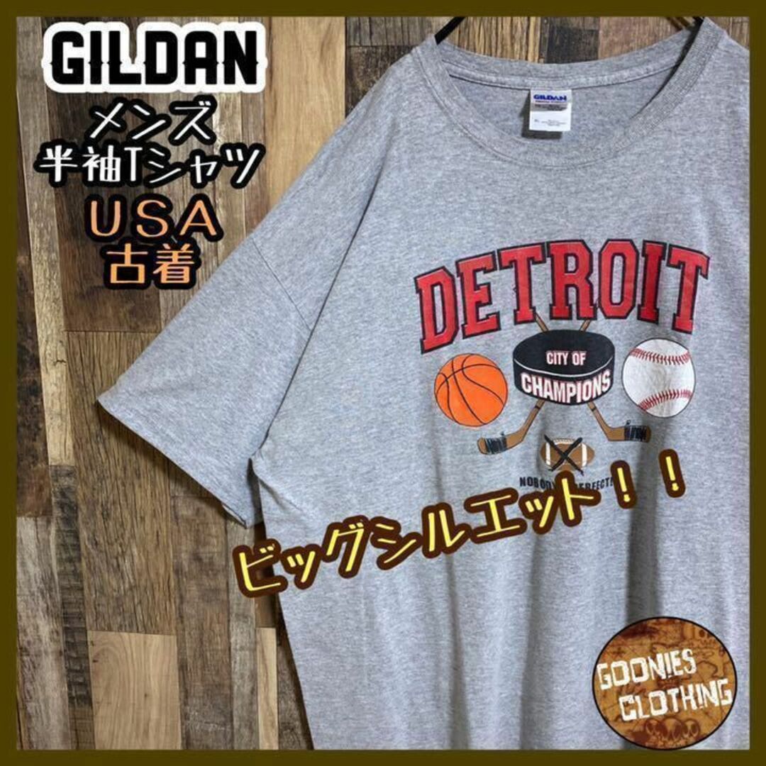 ギルダン ベースボール バスケ Tシャツ グレー USA 半袖 メンズ XL