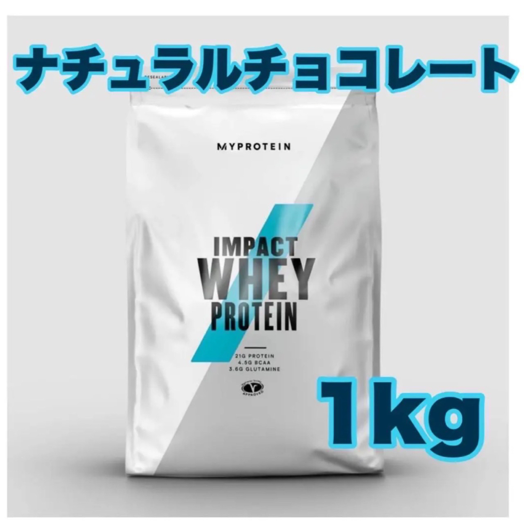 MYPROTEIN - マイプロテイン 1kg インパクトホエイプロテイン