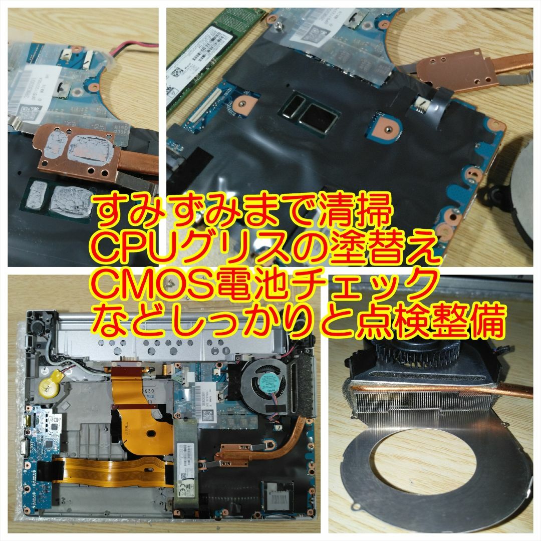 レッツノート CF-SV7 ノートパソコン i5 8GB SSD Office 8