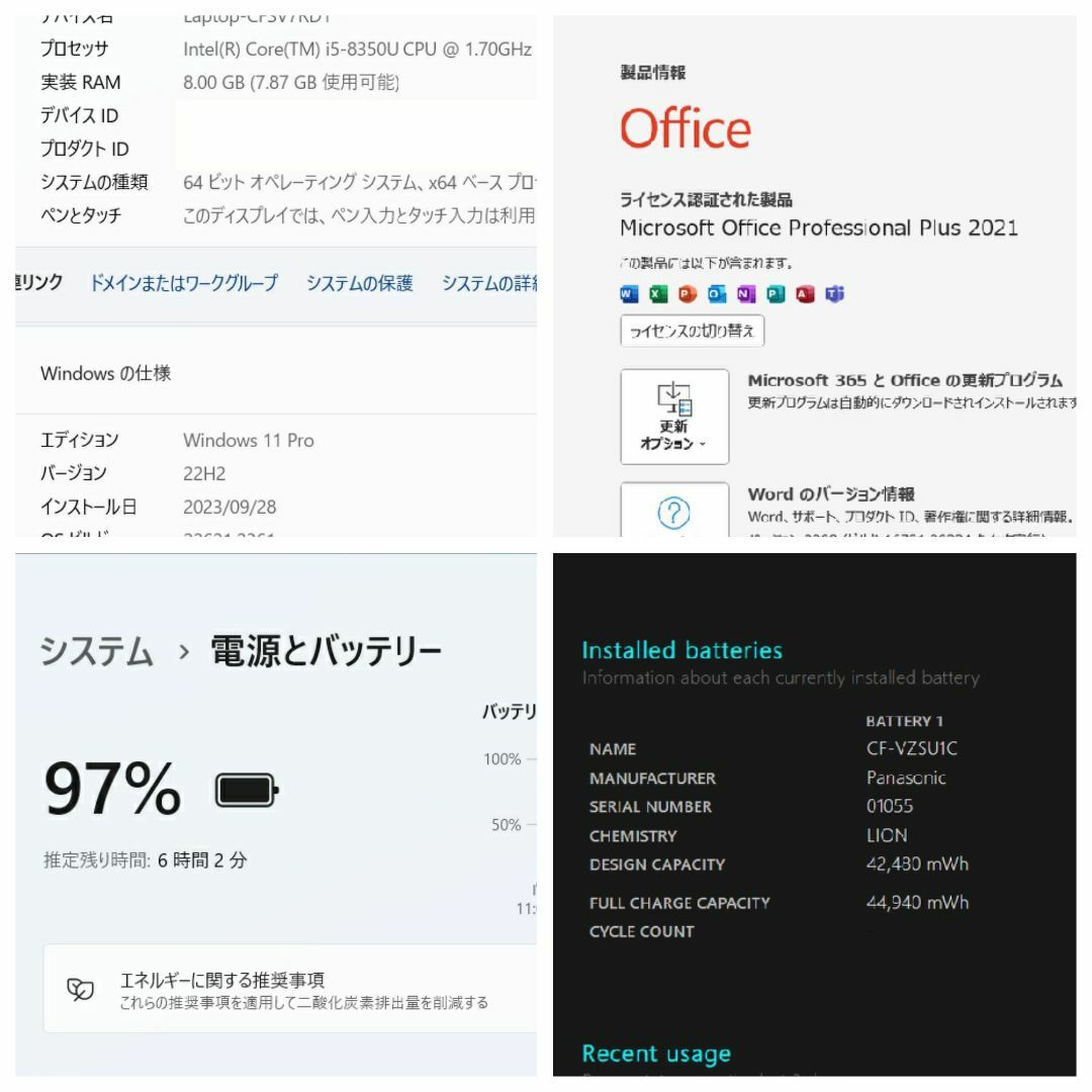 レッツノート CF-SV7 ノートパソコン i5 8GB SSD Office 9