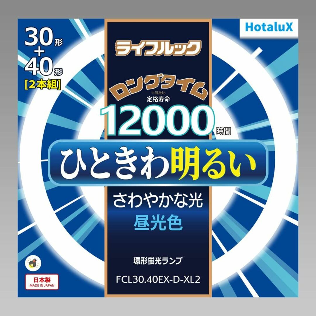 【色: 昼光色】ホタルクス HotluX 丸管蛍光灯FCLライフルック 30形+