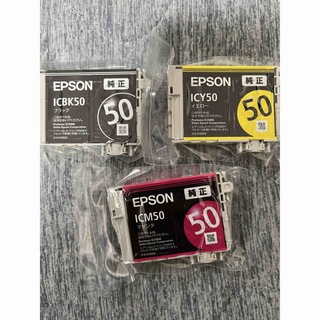 エプソン(EPSON)のメロン様専用　純正インク50/B/M/Y(オフィス用品一般)