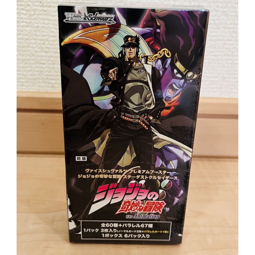 JOJO - ジョジョ ヴァイスシュヴァルツ スターダストクルセイダースの