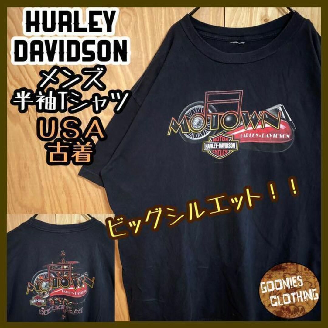 ハーレーダビッドソン バイク ロゴ Tシャツ USA 90s 半袖 ブラック