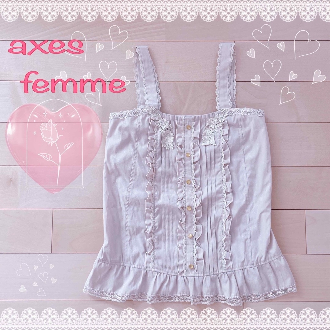 axes femme(アクシーズファム)のaxes femme ビスチェ風トップス レディースのトップス(タンクトップ)の商品写真