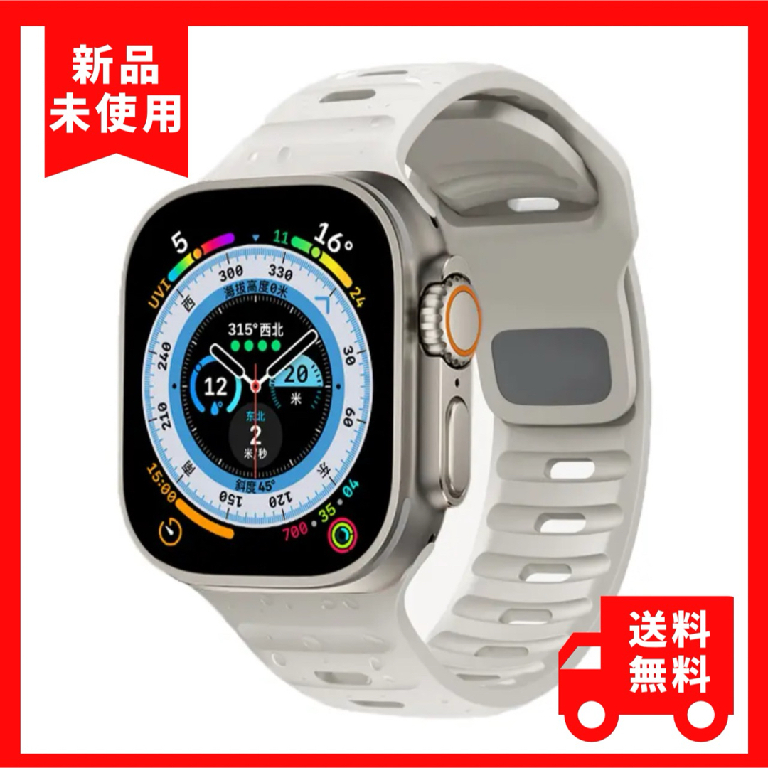 Apple(アップル)の週末セール！5日(日)22時〆【送料無料】Apple Watchバンドシリコン メンズの時計(ラバーベルト)の商品写真