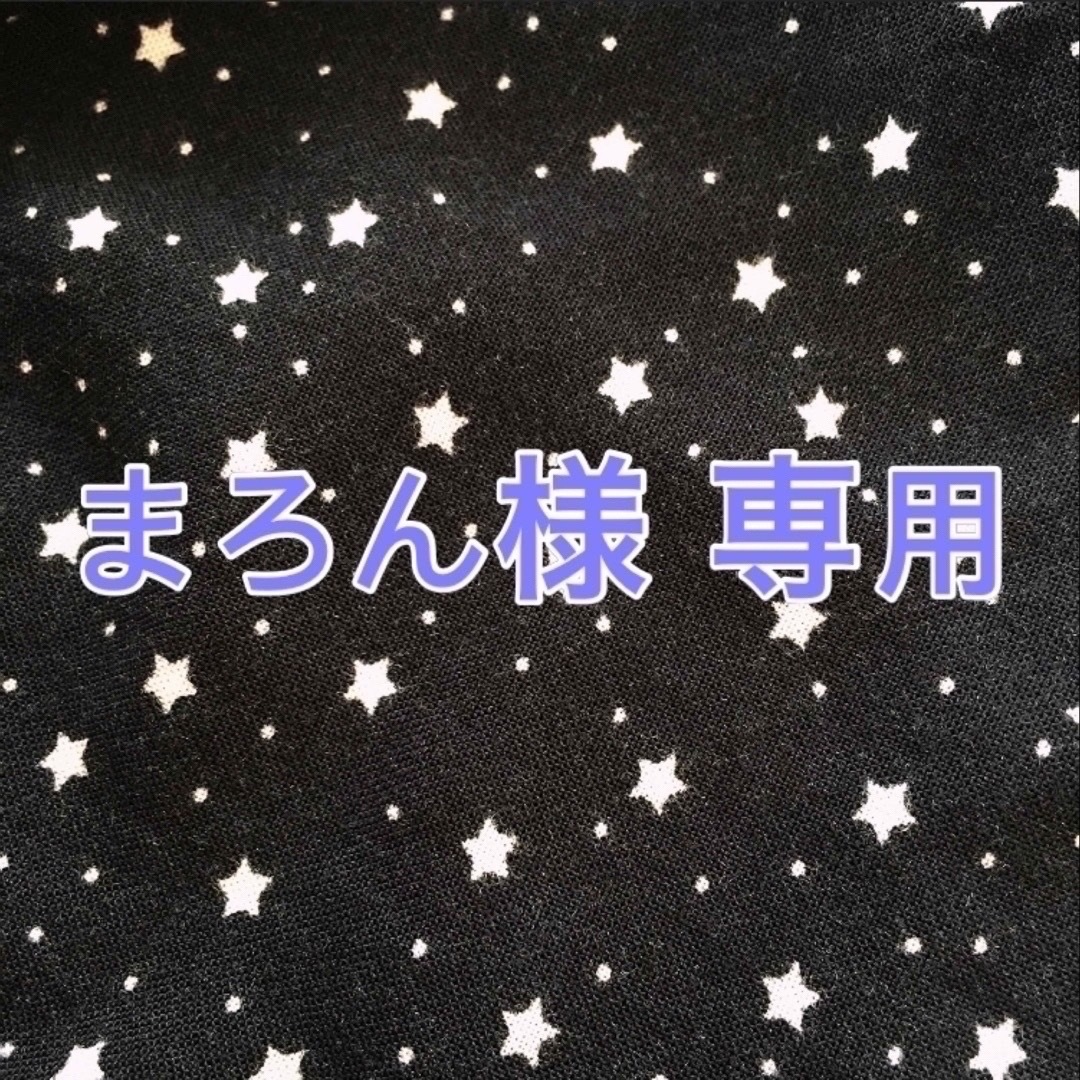 取引さま専用⚠️クーポンお忘れなく⚠️