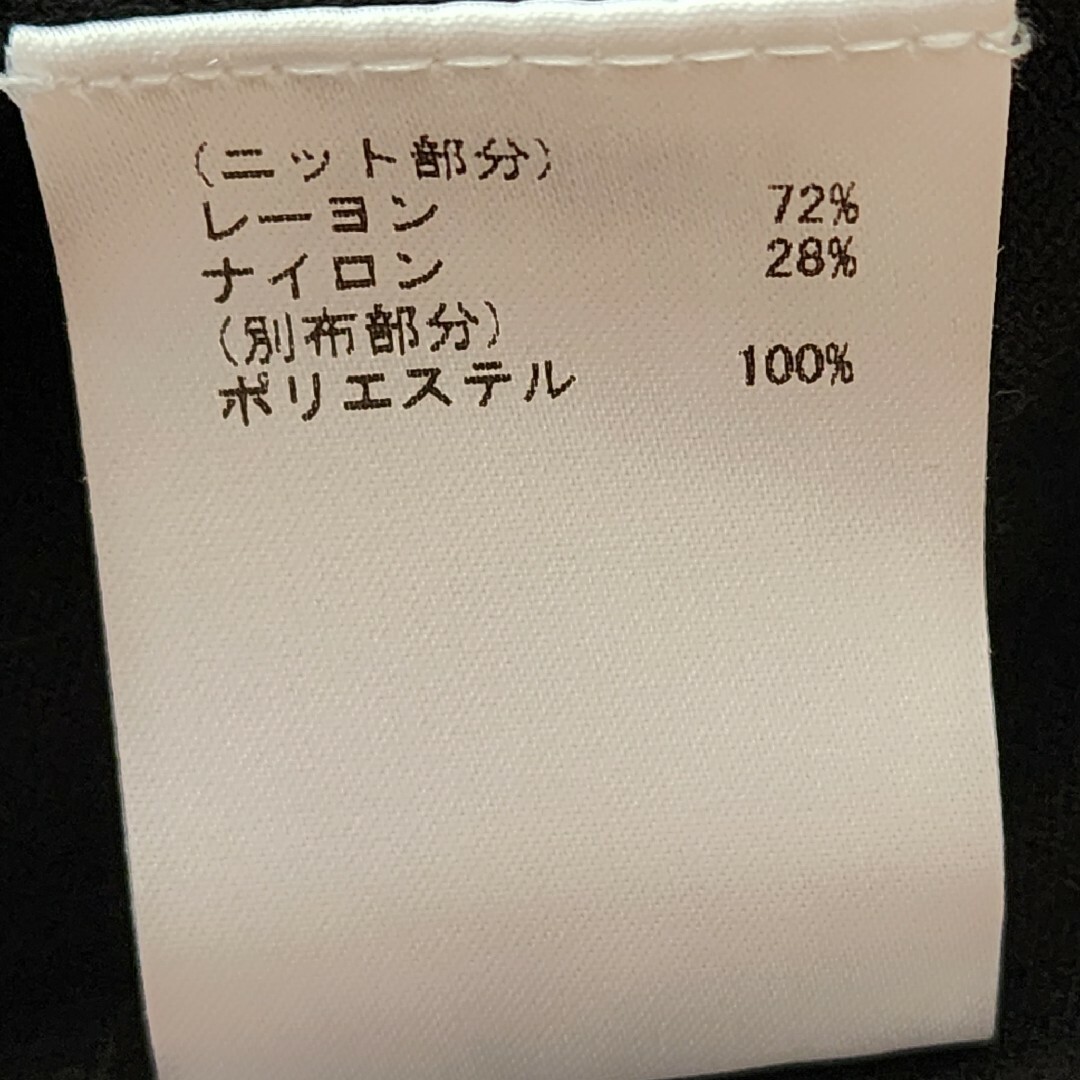 GRACE CONTINENTAL(グレースコンチネンタル)のDiagram ダイアグラム サイドスカーフニットトップ レディースのトップス(ニット/セーター)の商品写真