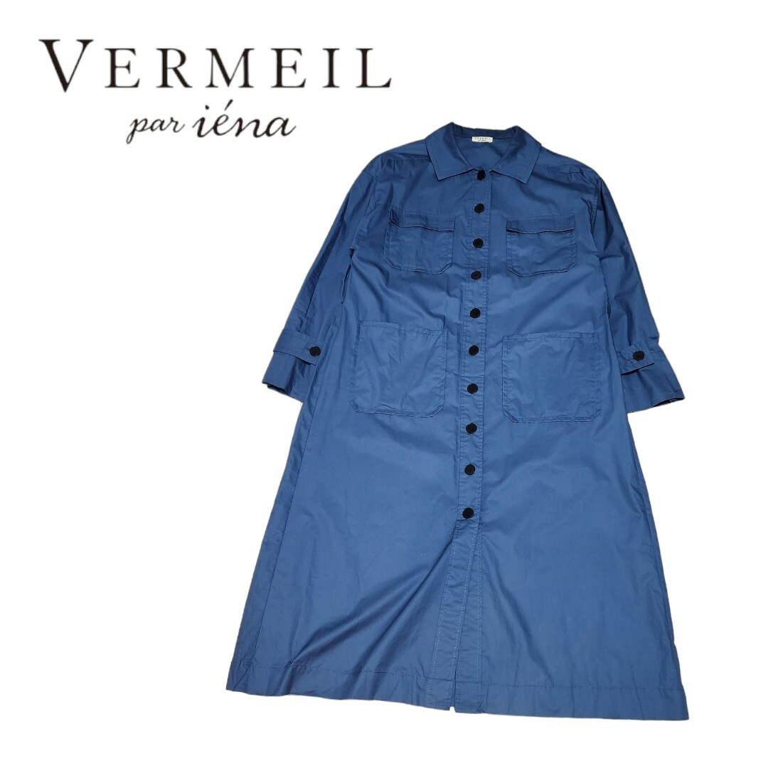 VERMEIL par iena(ヴェルメイユパーイエナ)のVERMEIL par iena ヴェルメイユパーイエナ ロングコート ポケット レディースのジャケット/アウター(ロングコート)の商品写真