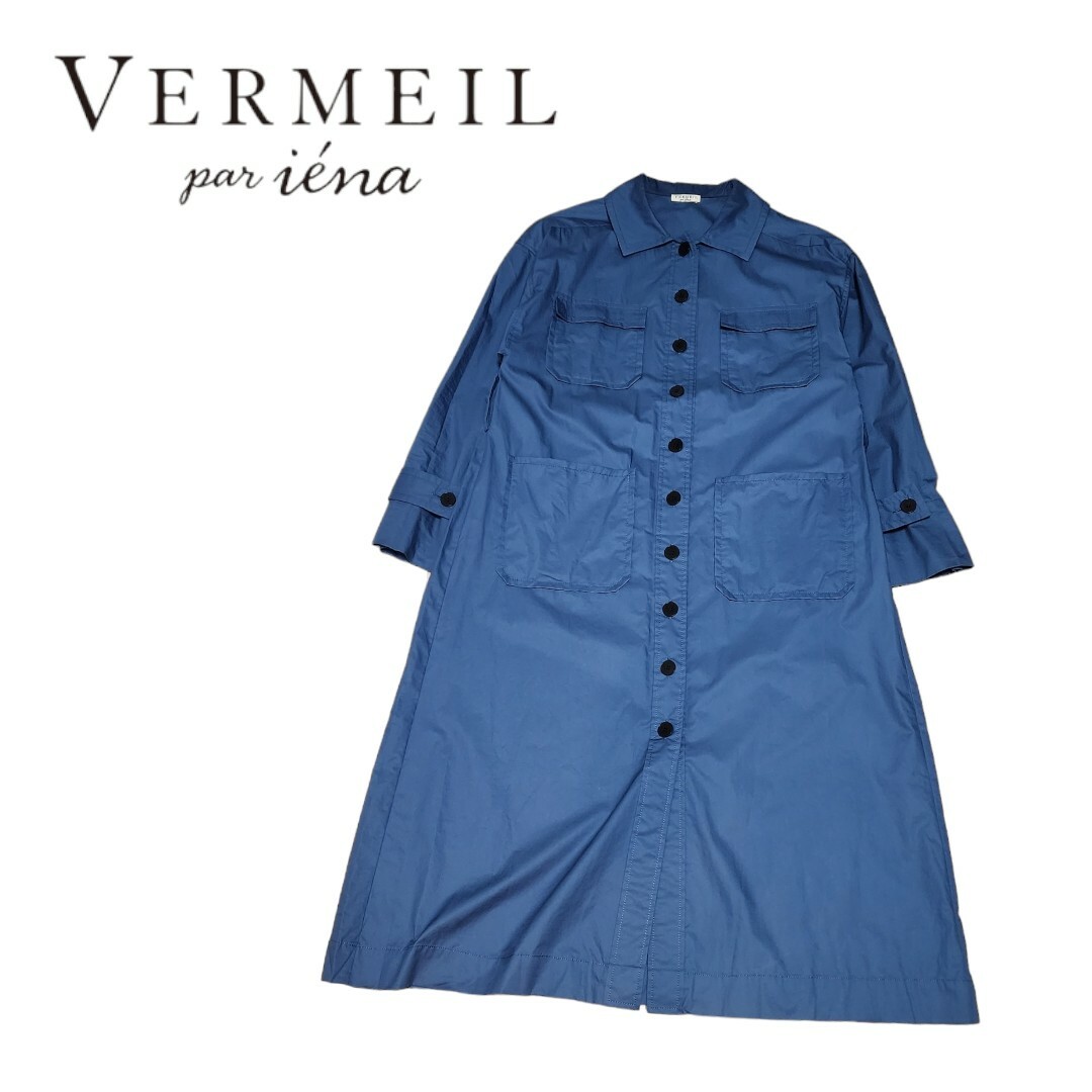 ブラウンサイズVERMEIL par iena 未使用2wayストレッチノーカラージャケット