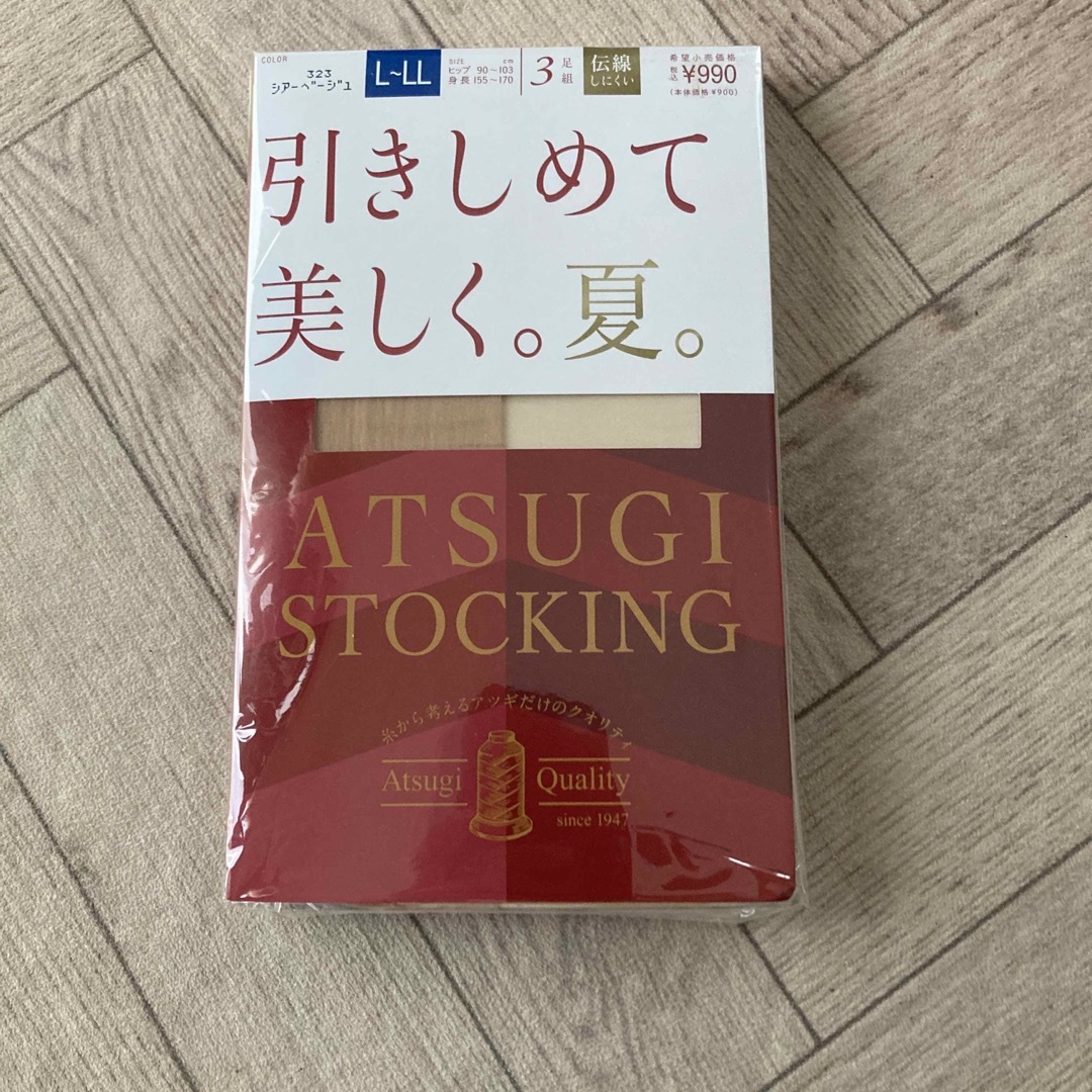 Atsugi(アツギ)のストッキング　三足組　新品 レディースのレッグウェア(タイツ/ストッキング)の商品写真