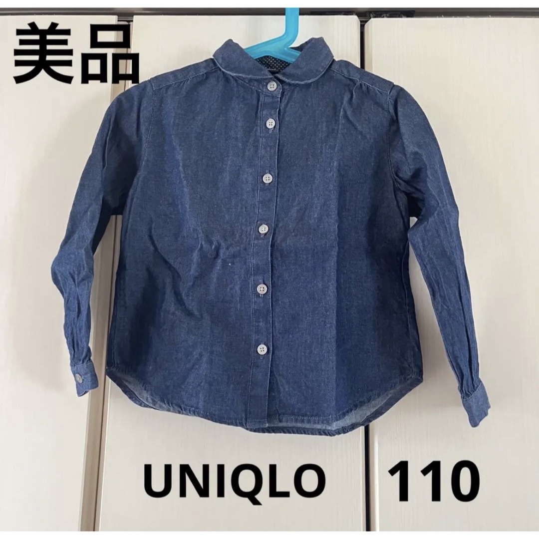 UNIQLO(ユニクロ)の美品☆ユニクロ　女の子　デニムシャツ キッズ/ベビー/マタニティのキッズ服女の子用(90cm~)(ブラウス)の商品写真