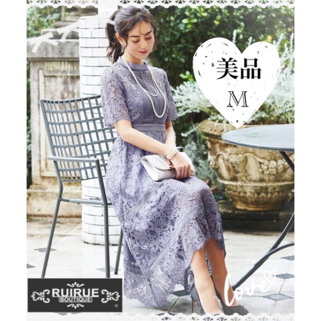 RUIRUE BOUTIQUE フィッシュテールハイネックレースワンピース