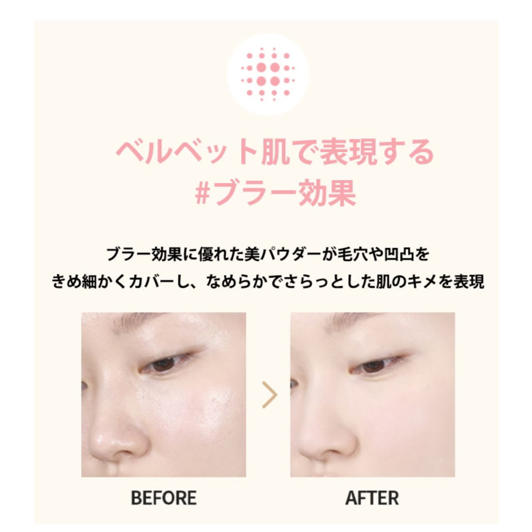 Innisfree(イニスフリー)のイニスフリー　ポアブラーパウダー　11g コスメ/美容のベースメイク/化粧品(フェイスパウダー)の商品写真