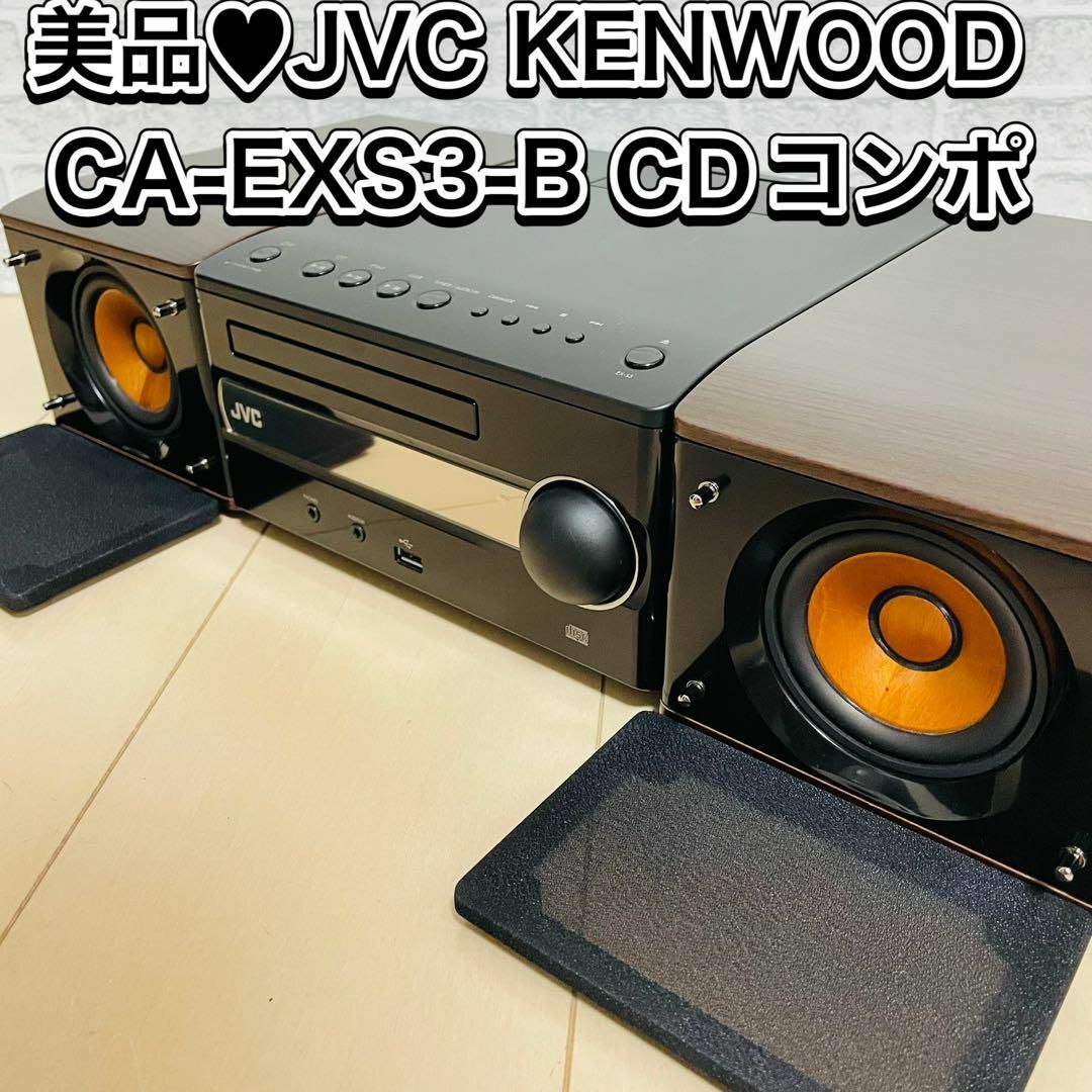 Li♡様専用JVC KENWOOD CA-EXS3-B CDコンポ | フリマアプリ ラクマ