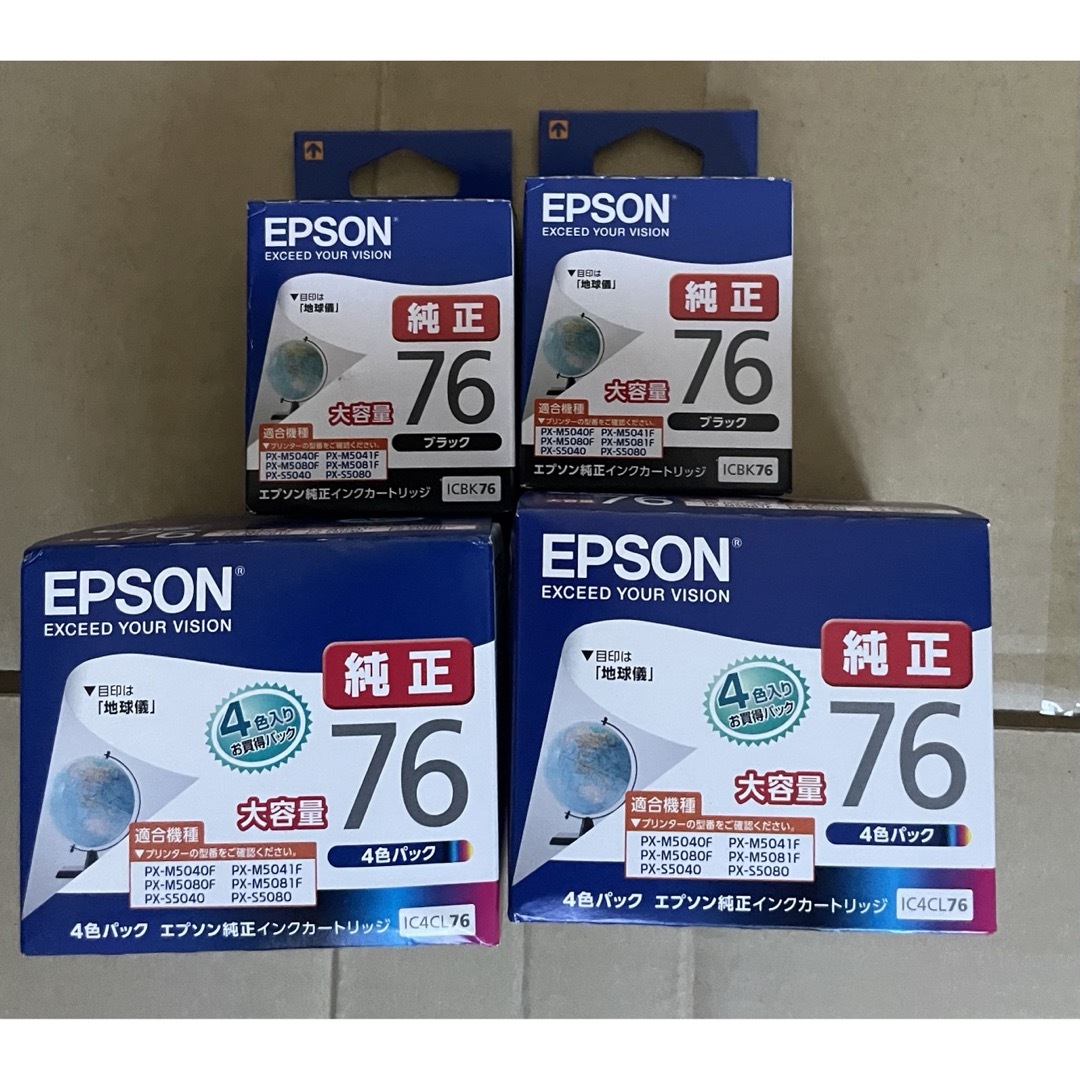 EPSON エプソン純正インクカートリッジ IC4CL76 2箱、ICBK76 2箱セットの通販 by rakuma20190905's shop｜ エプソンならラクマ