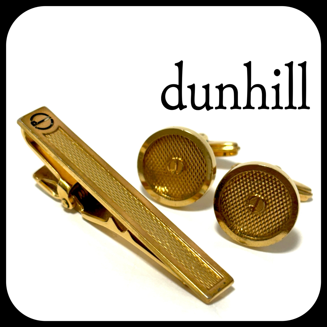 Dunhill(ダンヒル)のダンヒル  ネクタイピン  カフリンクス  ゴールド  セット  お洒落! メンズのファッション小物(ネクタイピン)の商品写真