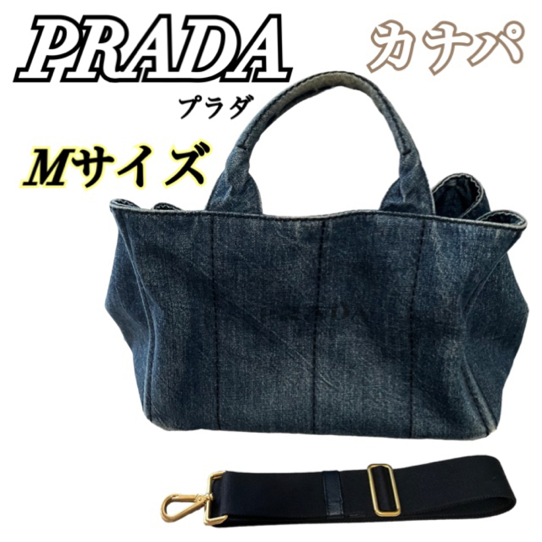 限定SALE！【PRADA】プラダ　カナパ　トートバッグ　ショルダーバッグ