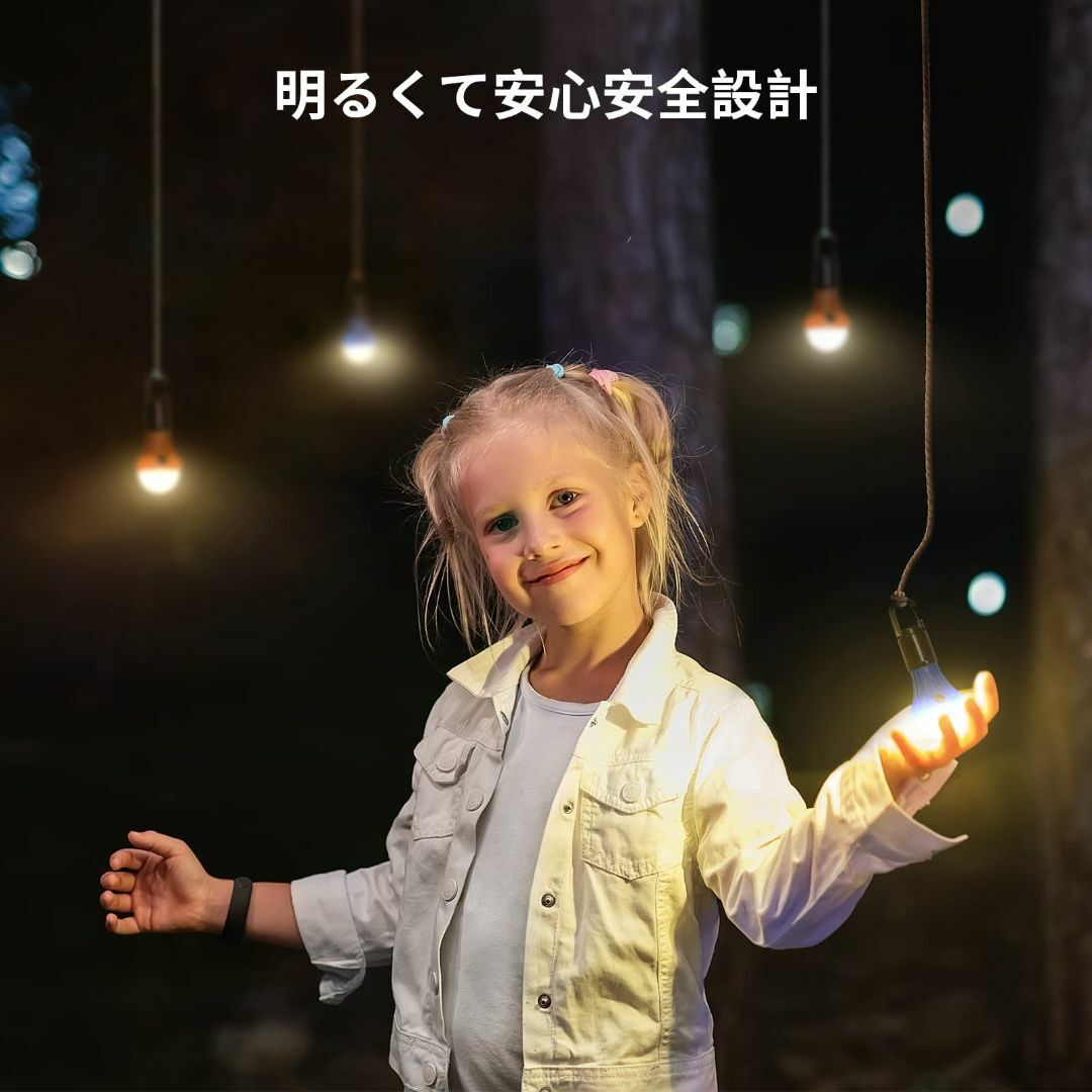 Lepro LED ランタン キャンプライト 高輝度 電球型 4個セット ソロキの通販 by ココナッツshop｜ラクマ