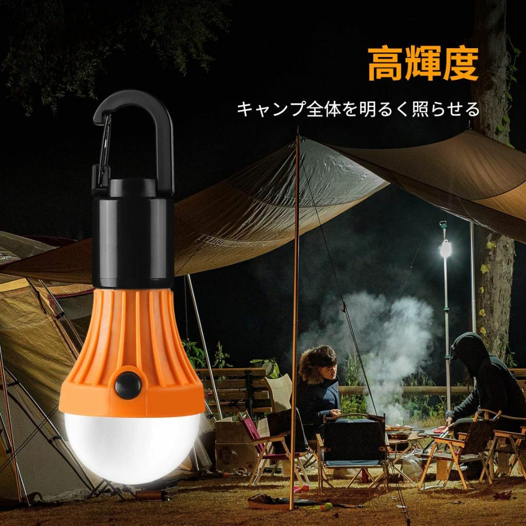 Lepro LED ランタン キャンプライト 高輝度 電球型 4個セット ソロキの通販 by ココナッツshop｜ラクマ