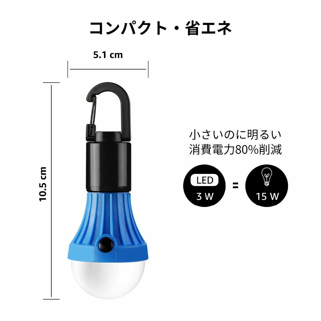 Lepro LED ランタン キャンプライト 高輝度 電球型 4個セット ソロキの通販 by ココナッツshop｜ラクマ