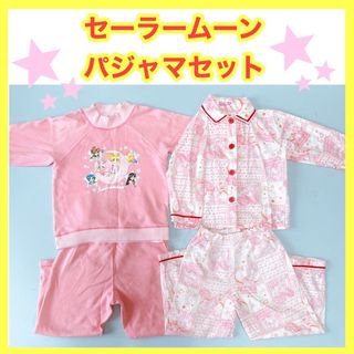 バンダイ(BANDAI)の【限定セール❤️】子供服 まとめ売り 女の子 110 セーラームーン セット(その他)