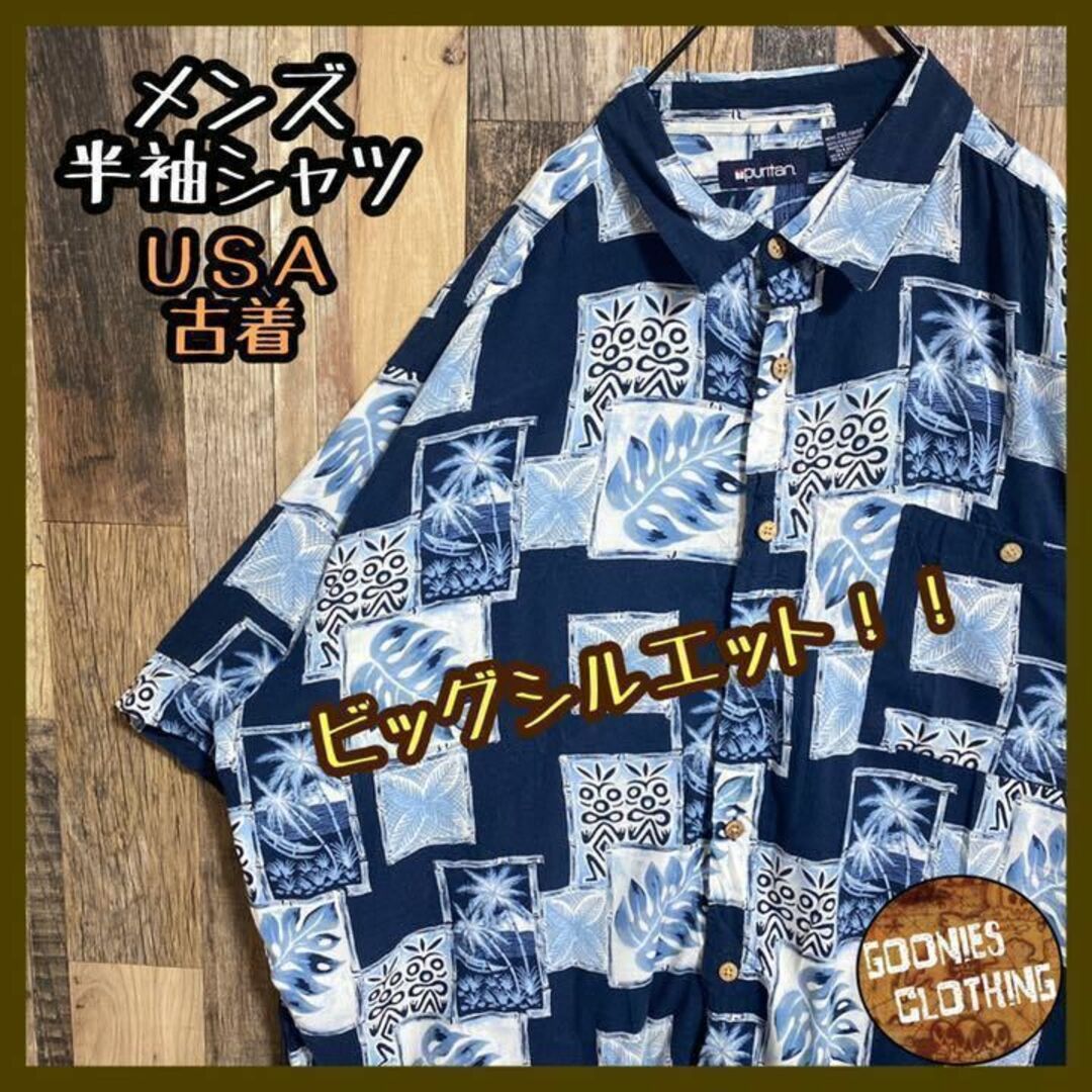 メンズ ハワイアン アロハシャツ ネイビー 総柄 ヤシの木 USA 90s