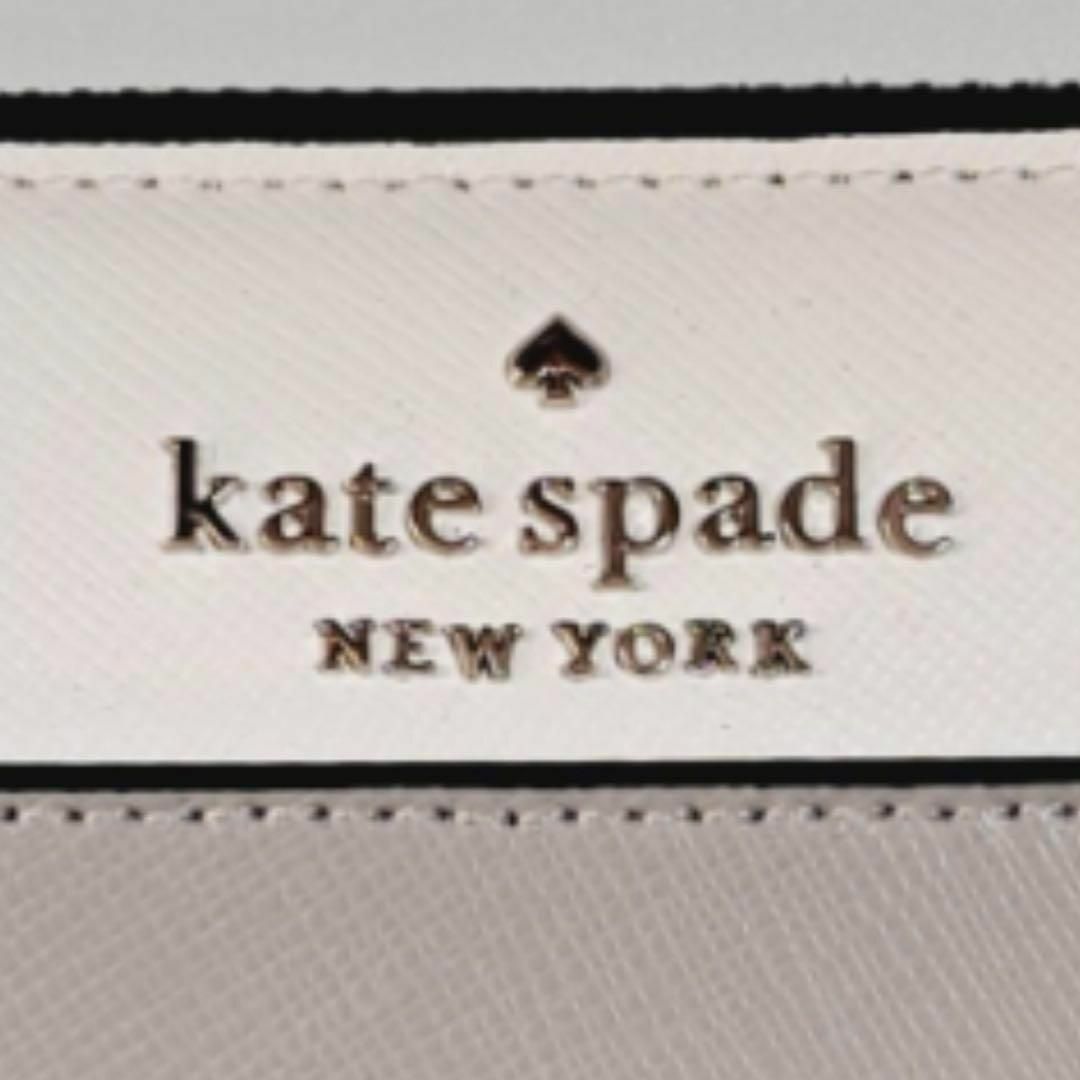 kate spade 長財布 レザー グレー 白 ステイシー コンチネンタル