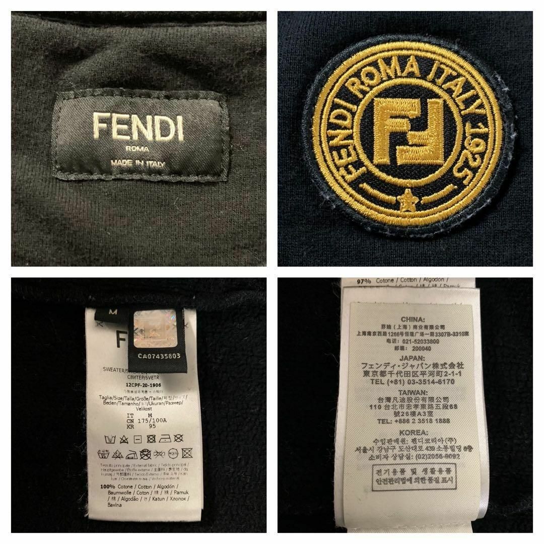 【即完売モデル】FENDI フェンディ センターロゴ 入手困難 希少 トレーナー